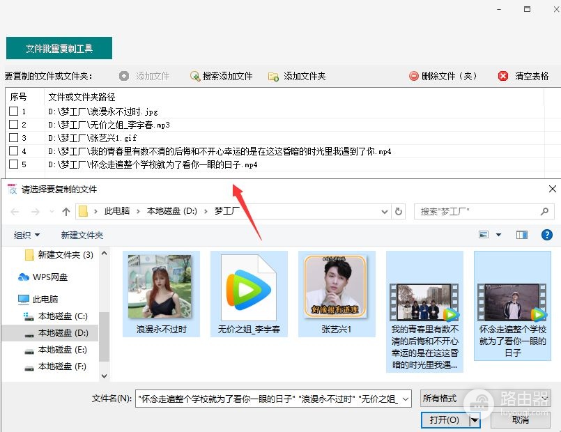 电脑上复制粘贴同名文件被覆盖了怎么办(复制文件名字相同覆盖了怎么办)