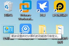 电脑怎么彻底卸载ie浏览器详细步骤(如何卸载电脑浏览器)