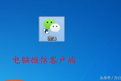 怎样把微信中的文档传到电脑(手机微信文件如何传到电脑)