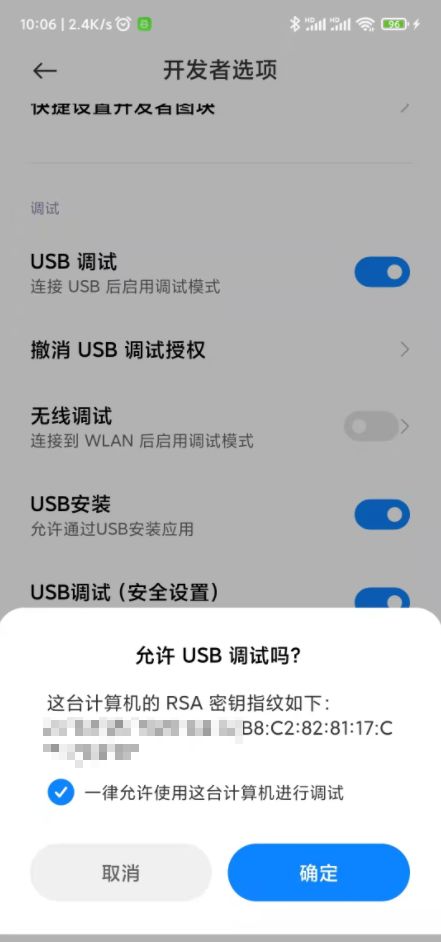 USB调试时不弹出授权对话框(手机usb调试不弹出授权解决办法)