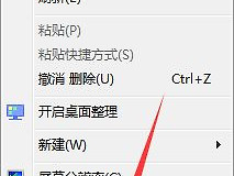 电脑怎么设置动态壁纸(平板电脑怎么设置动态壁纸)