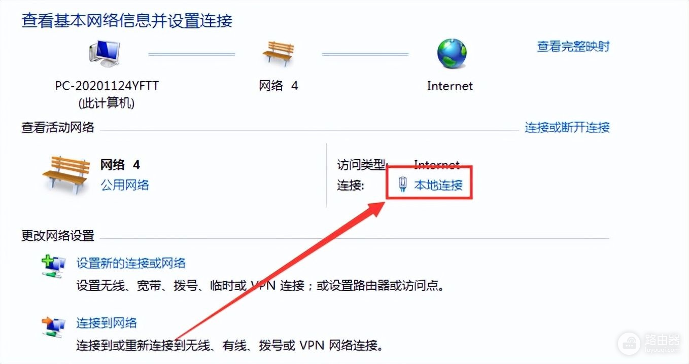 电脑怎么设置固定的内网IP(如何设置内网网络)