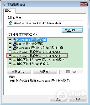 电脑怎么设置固定的内网IP(如何设置内网网络)