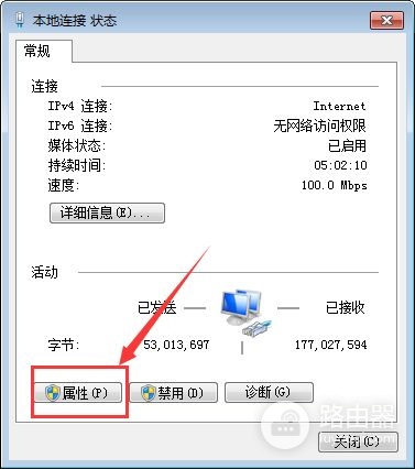 电脑怎么设置固定的内网IP(如何设置内网网络)