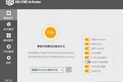 WIN10如何激活(win10如何激活专业版)