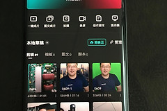 剪映分手机版与电脑版(剪映手机版和电脑版)