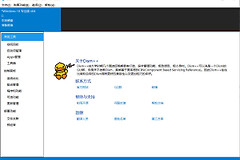 Windows系统的优化(电脑如何优化系统)