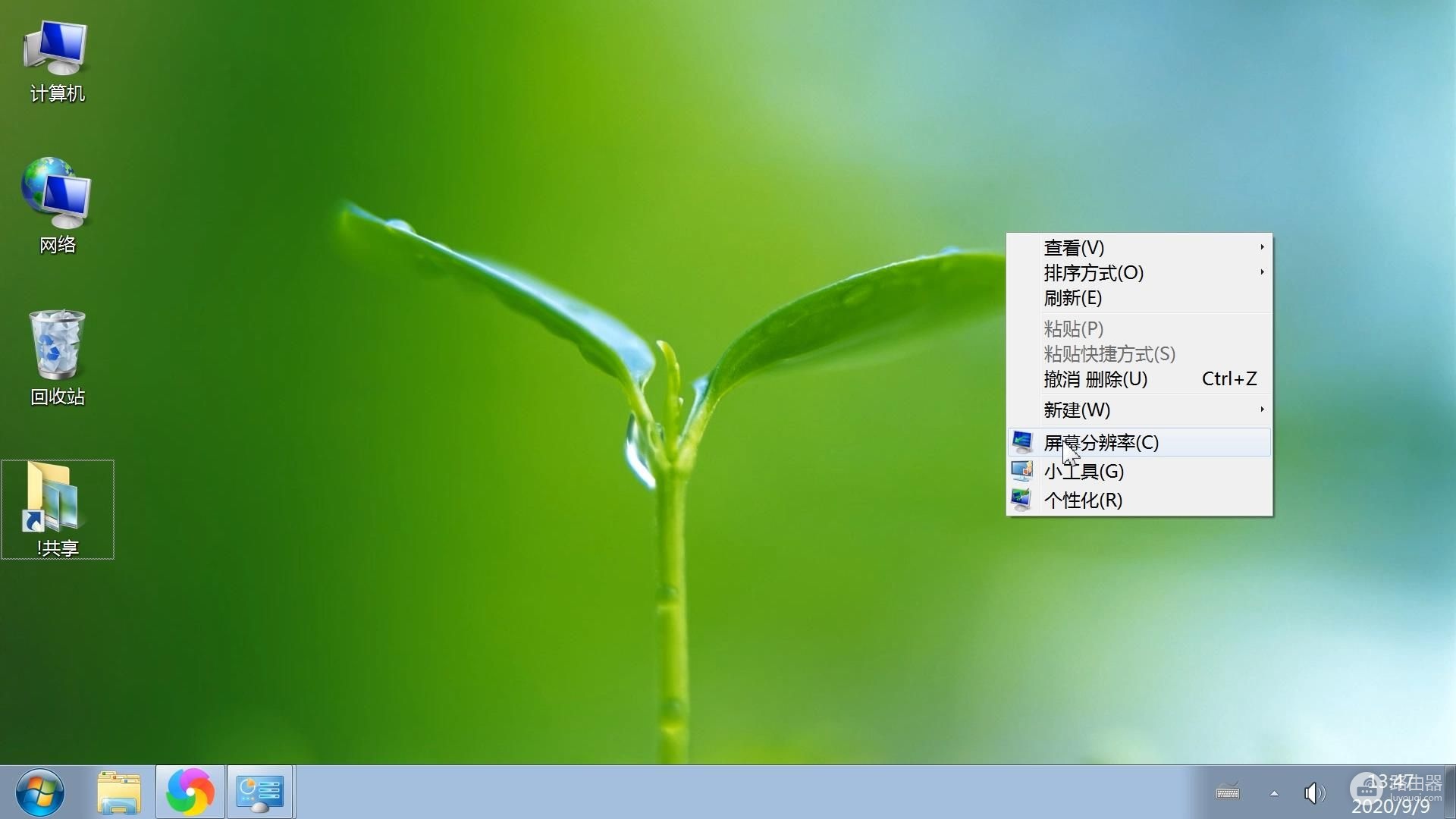 系统设置放大缩小DPI图文教程(如何让电脑屏幕缩小)