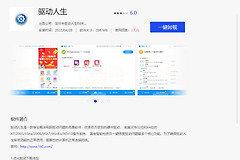 菜鸟之重装系统后为什么电脑没有声音(重装系统没有声音了)