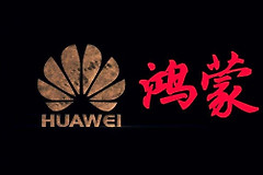 国产电脑系统也传来好消息(电脑系统国产的是啥)