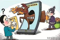 怀疑自己的电脑中木马病毒了(电脑发现有木马病毒怎么办)