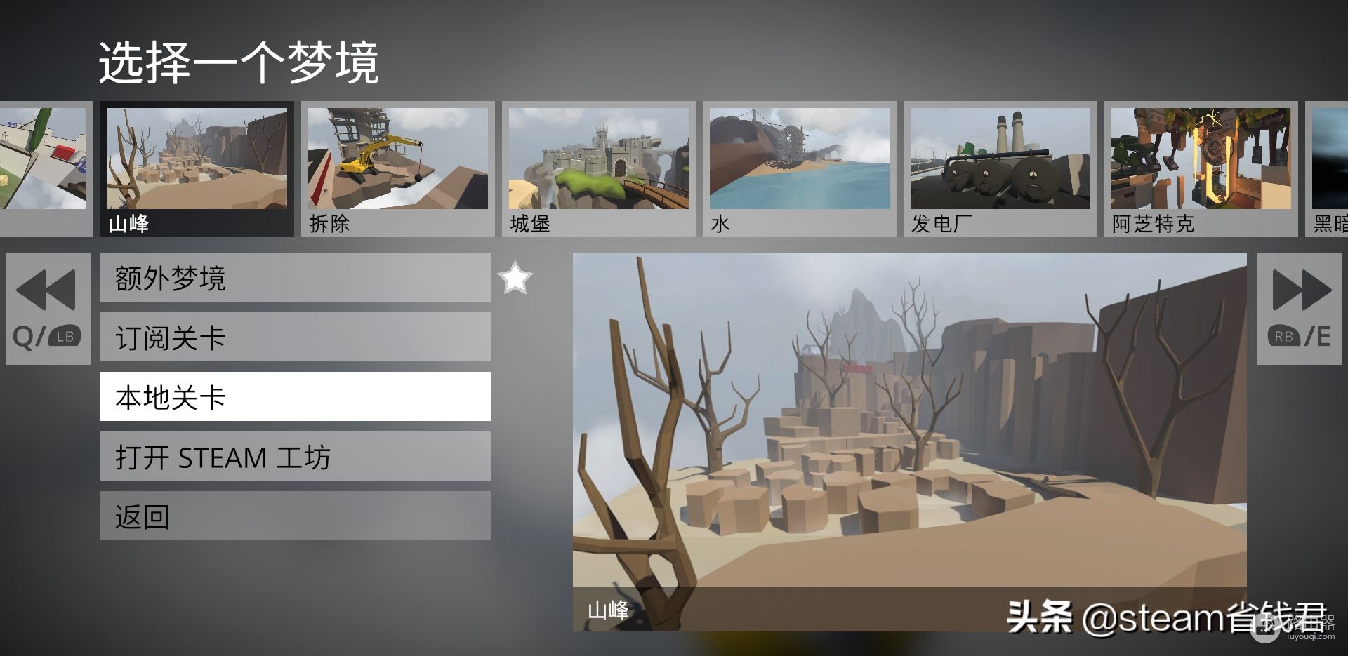 人类一败涂地如何联机(switch人类一败涂地如何联机)