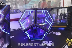 电脑改装还能这么玩(怎么改装可以让电脑更快)