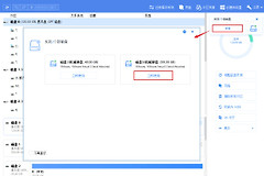 如何给电脑添加新的硬盘分区(如何给新电脑分盘)
