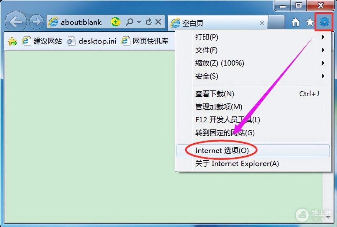 电脑浏览器崩溃无法使用怎么办(电脑浏览器老是崩溃怎么办)