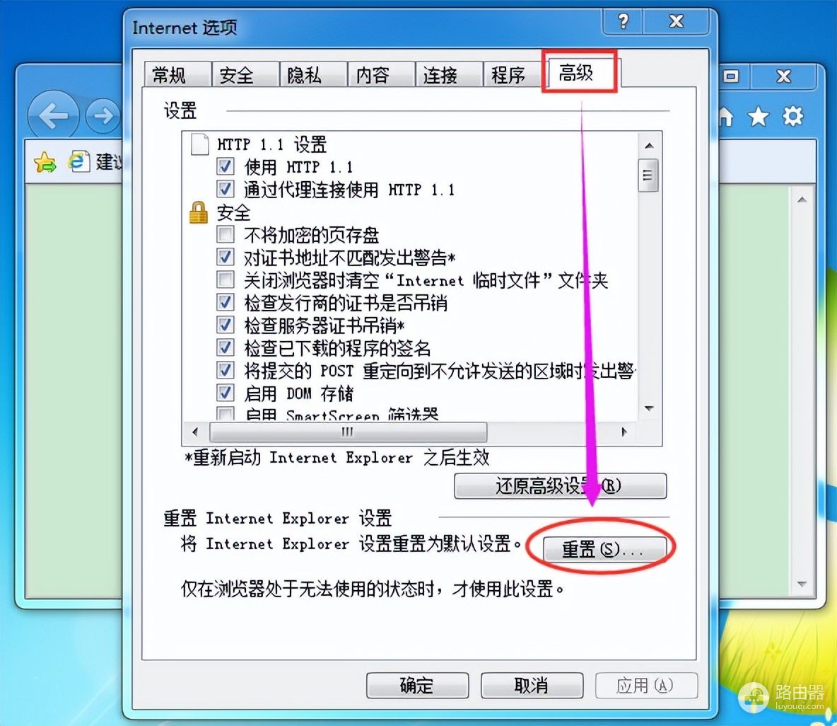 电脑浏览器崩溃无法使用怎么办(电脑浏览器老是崩溃怎么办)