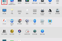 如何修改Mac电脑默认的网页浏览器(电脑如何更改浏览器)