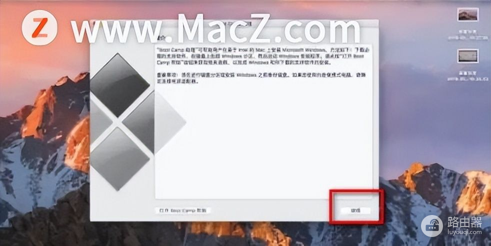 如何在Mac电脑中删除Windows系统(win7如何清理电脑)