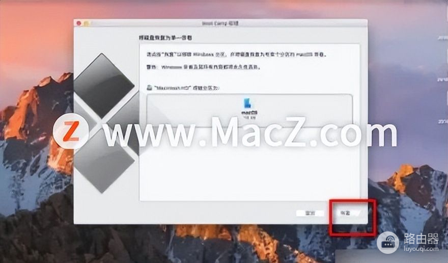 如何在Mac电脑中删除Windows系统(win7如何清理电脑)