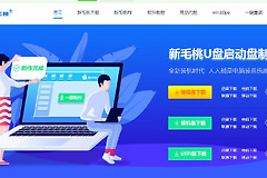 怎样制作启动u盘(如何制作启动电脑的u盘)