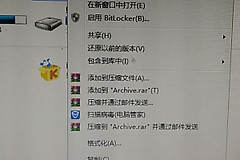 电脑如何进行磁盘碎片整理的方法(电脑如何整理碎片)