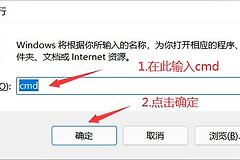 win10笔记本电脑电池健康情况查看方法(如何查看电脑电池)
