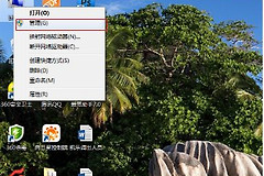 计算机磁盘碎片整理(电脑如何碎片整理)