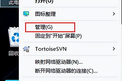 如何对电脑硬盘分区进行管理(如何对电脑硬盘分区进行管理和分区)