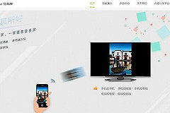 如何实现手机电脑电视之间如何共享(手机电脑如何共享)