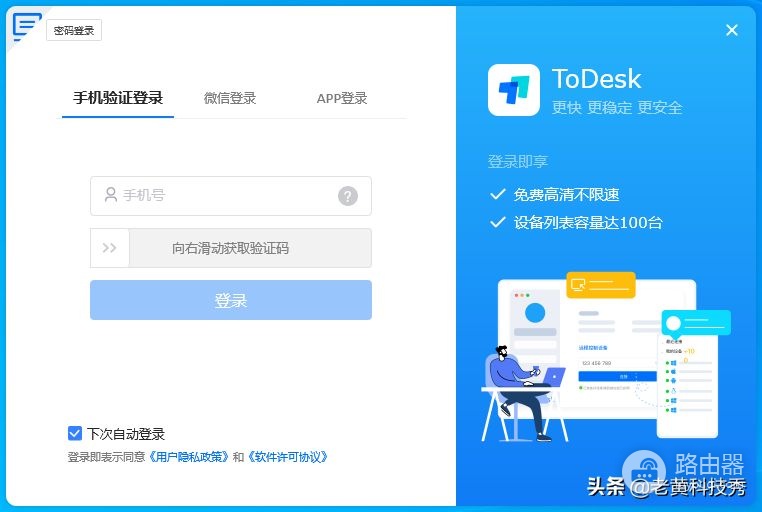 旧电脑只配当废铁卖掉?不用换硬件,有一招可以帮你电脑回春