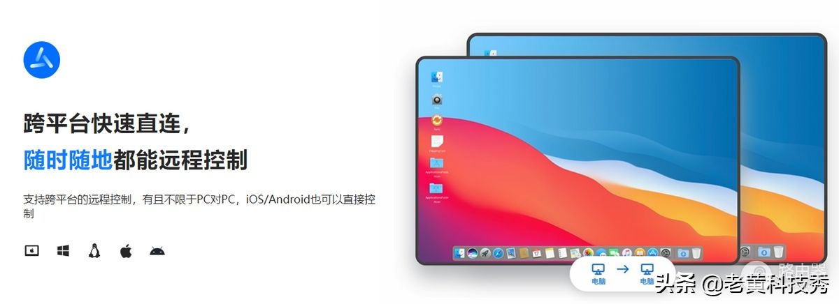 旧电脑只配当废铁卖掉?不用换硬件,有一招可以帮你电脑回春