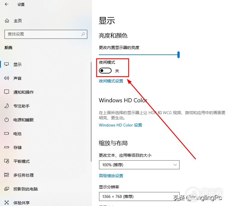 笔记本电脑屏幕突然变暗怎么办(如何使电脑屏幕变暗)