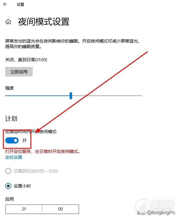 笔记本电脑屏幕突然变暗怎么办(如何使电脑屏幕变暗)