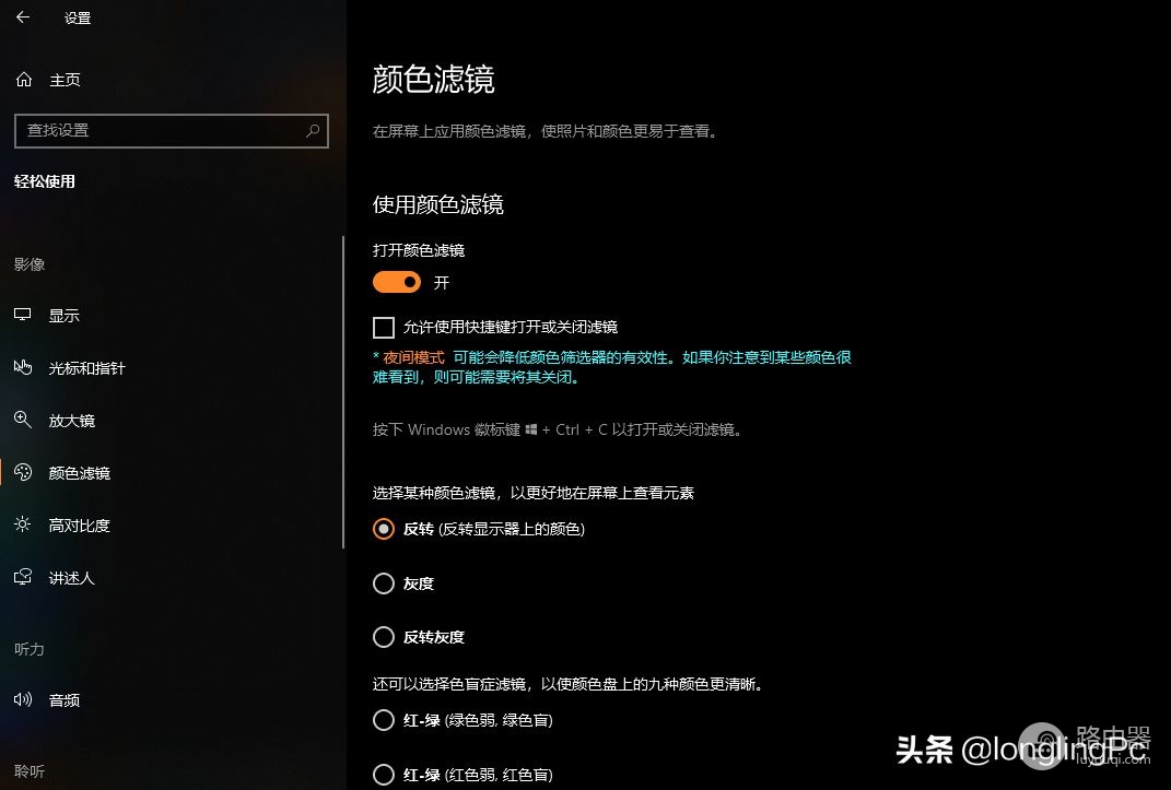 笔记本电脑屏幕突然变暗怎么办(如何使电脑屏幕变暗)