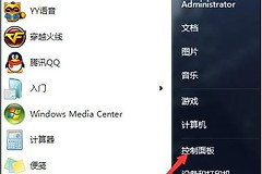 关闭危险端口(电脑135端口如何关闭)