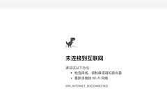 电脑没网了怎么办(笔记本电脑没网了怎么办)