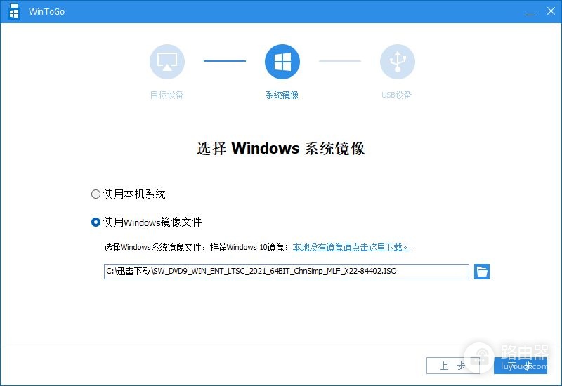 让U盘变成一个可随身携带的电脑系统