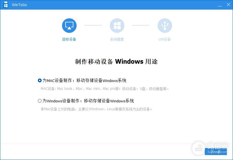 让U盘变成一个可随身携带的电脑系统
