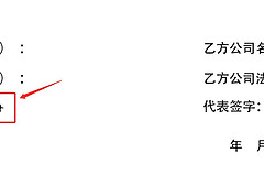 教你如何把手写签名转换成电子签名(怎么把手写签名变成电子签名)