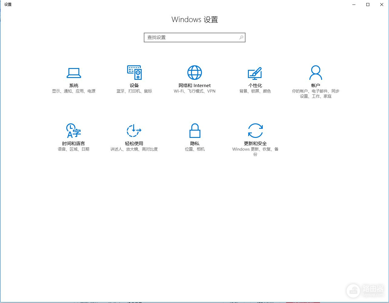 Windows系统桌面图标显示的办法(如何桌面显示我的电脑)