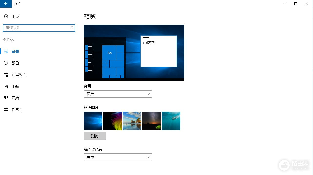 Windows系统桌面图标显示的办法(如何桌面显示我的电脑)