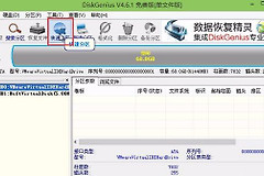 win7系统怎么分区图文教程(win7电脑如何分盘)