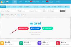 电脑上怎么压缩GIF动图(在电脑上如何压缩图片)