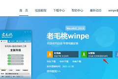 手把手图文教你如何用U盘重装电脑操作系统(怎样用U盘重装电脑系统教程)