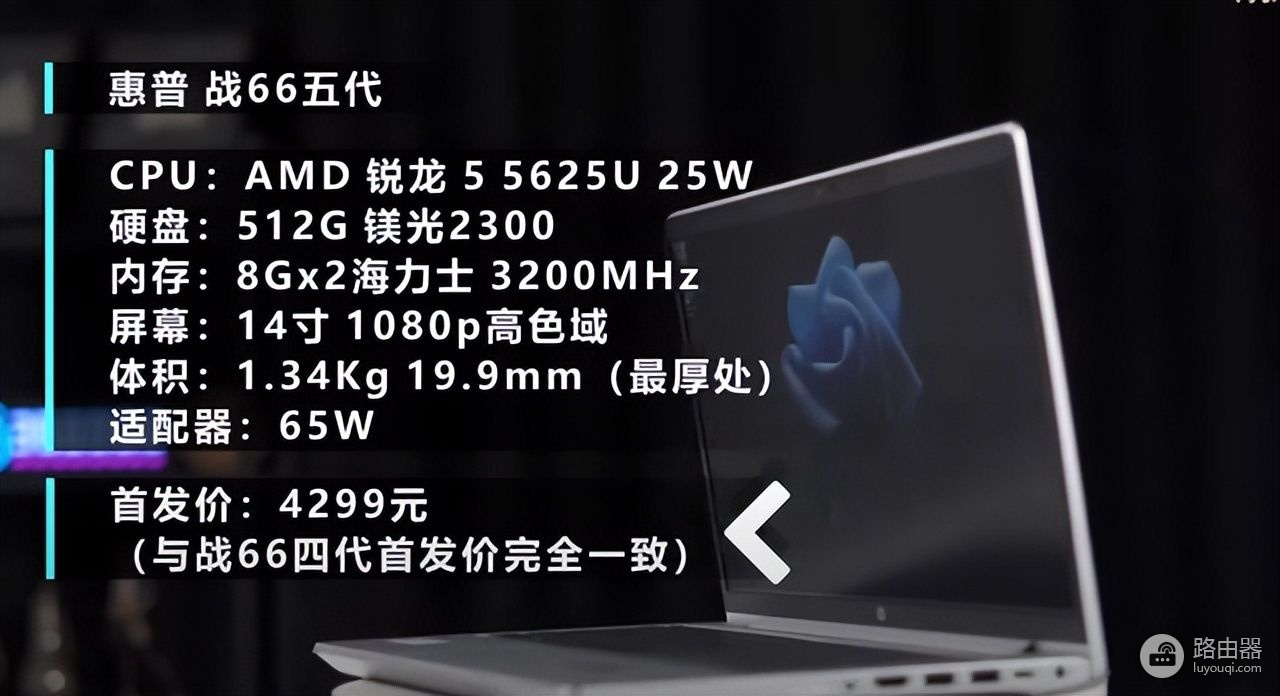 什么笔记本办公最好用(什么笔记本电脑办公好用)