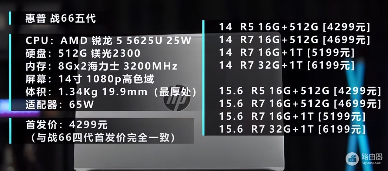 什么笔记本办公最好用(什么笔记本电脑办公好用)