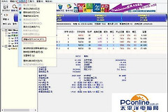 电脑分区小教程(笔记本电脑如何分区桌面)