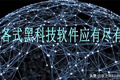 电脑打不开图片(电脑打不开图片和pdf)