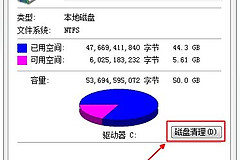 如何清理电脑磁盘(电脑磁盘如何整理)