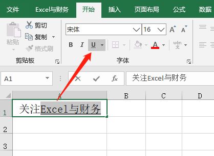 Excel中如何输入特殊的字符(excel特殊符号怎么输入)